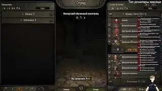Скачи и мочи | Mount & Blade 2