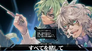 [SDVX] すべてを賭して [MXM 18] (譜面確認)