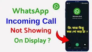 Whatsapp Incoming Call Not Showing On Display ❓ Fix Easily WhatsApp call not displaying
