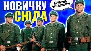 НОВИЧКУ СЮДА! ПРОКАЧКА и ОСНАЩЕНИЕ ОТРЯДОВ + РАЗНЫЕ СОВЕТЫ⭐Игра ENLISTED [Прокачка с нуля, выпуск 2]