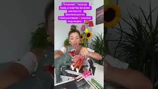Задача психопата-захватить, поработить,уничтожить жертву!