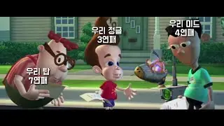 전적 차이