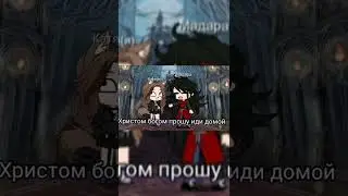Пов:если бы я попала в аниме Наруто