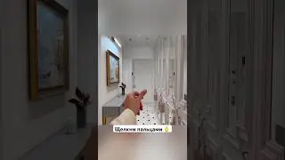 Если бы все в жизни было так просто 🥹😇🫰 Пусть ваши мечты исполнятся 🙌