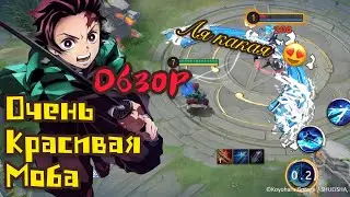 Очень красивая моба, быстрый и краткий обзор // Onmyoji Arena moba 5vs5 // не гайд Кайнин Kainin