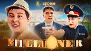 Алаяқты ұста! | Миллионер 3 - Серия