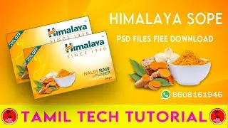 Product Packaging Design - Photoshop Tutorial (Soap Box) Tamil Tech Tutorial