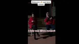 Пиво холодным, а баба голодной