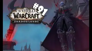 El ultimo traidor - Shadowlands #91