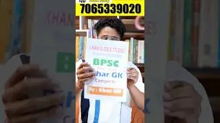 BPSC Khan Sir Notes #bpscnotes #bpsckhansirnotes #shorts #bpsc