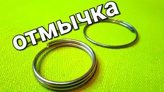 [194] КАК ПОДРУЧНЫМИ СРЕДСТВАМИ ВСКРЫТЬ ЗАМОК КРЕСТОВОЙ