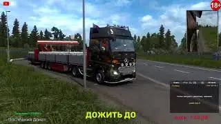Прямая трансляция пользователя Толяныч 26rus