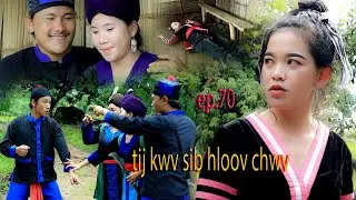 tij kwv sib hloov chwv ep 70