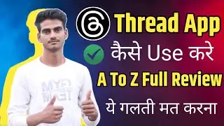 Threads App | how to use threads app | threads instagram | new update | a to z features