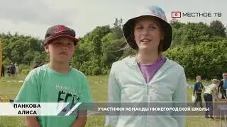 59-ый турслёт 
