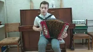 Заручевский Арсений 3 возр.группа, гармонь, МБУ ДО ДШИ г Ярцево (VI Смол.обл.конкурс народ.инструм.)