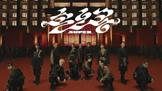 Учим песню SEVENTEEN – Super (손오공) | Кириллизация