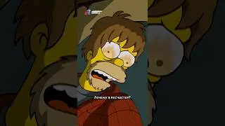 Это могли быть мы с тобой, но ты не Крут Кобейн😐 #симпсоны #simpsons #shorts