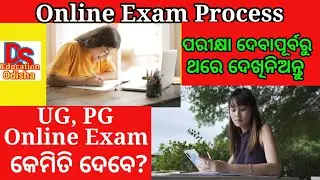 ug pg online exam process| ug pg exam date 2021| university exam update| ug pg online exam 2021