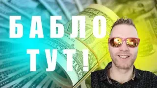 cryptex 2024 обзор презентация отзывы