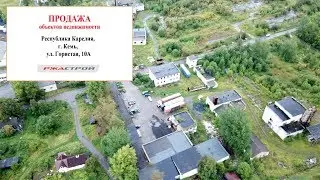 г. Кемь, ул. Гористая, 10-а (ОБЪЕКТ ПРОДАН)