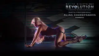 REVOLUTION 2021. WHITE NIGHTS | Alina Cherepanova