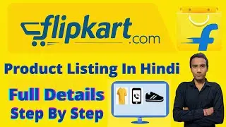 Flipkart Product Listing | Single Product Listing On Flipkart Step By Step | In 2022