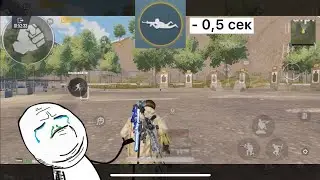 КАК БЫСТРО ЛЕЧЬ В PUBG MOBILE / ПАБГ МОБАЙЛ