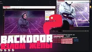 Как написать BackDoor на Python? ВОЗМОЖНО?