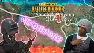 Обзор на playerunknown's battlegrounds [топовые моменты ПУБГ]