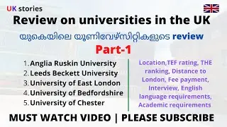 Review on the universities in the UK in Malayalam | best universities in UK