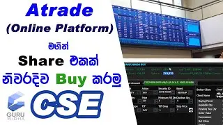 ATRADE   HOW TO BUY SHARE USING ATRADE PLATFORM (15)