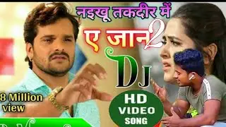 #Singersalamkhan प्यार नईखे लिखल हाथ के लकीर में Pyar naikhe likhal Hath ke Lakeer mein