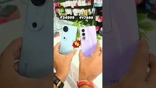 VIVO V40 vs OPPO A3 PRO🤯💫 #shorts