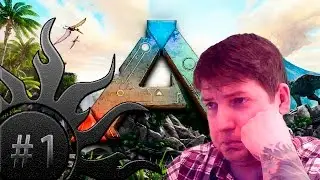 Как я страдал в ARK! #1ARK: Survival Evolved. Прохождение игры!