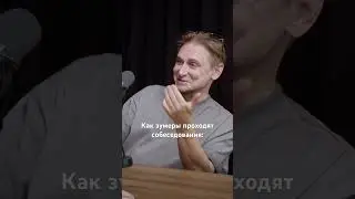 #андреймакаров #подкаст