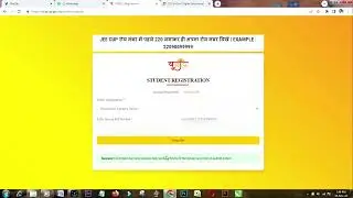Urise New Registration Form 2022