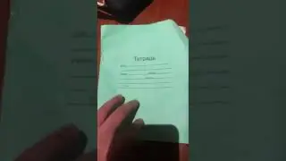Какой ты хуги вуги?