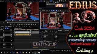 HOW CREATE EDIUS 3D PROJECT 2024! edius ceneatic PRE WEDDING PROJECT! edius project 2024! editing jp