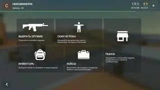Продаю аккаунт в Block Strike с крутым инвентарём!