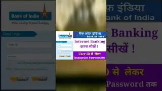 Mobile se internet banking kaise karen 