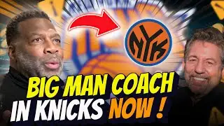 Report: Knicks Add Another Assistant Coach - Big Changes Coming!