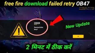 free fire download failed retry | download failed retry free fire | ff download failed retry