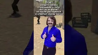 когда 4 поляка в команде  