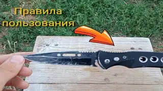 Обзор на охотничий нож .