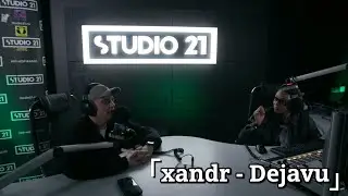 xandr - Dejavu | STUDIO 21 x ПАНЧ