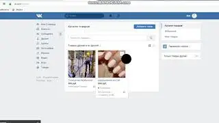 Тайны VK.com/ секреты