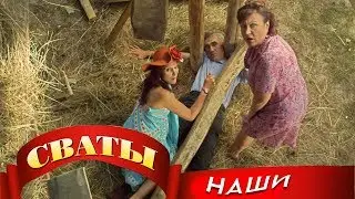 Подборка лучших моментов из сериала 
