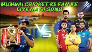 Cricket vala adivasi song/Mi vala dodmo chali👍/Aadiwasi cricket song👍/cricket vala adivasi song
