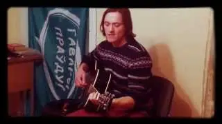 Сяржук Доўгушаў - О, каxанне маё (27.11. 2015 г.)